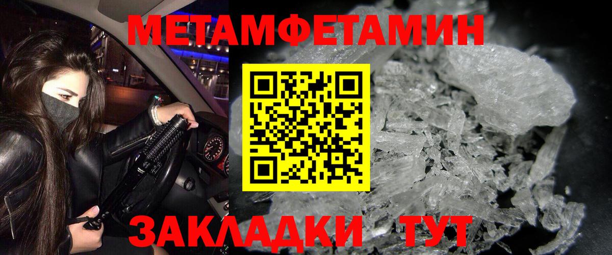 Амфетамин Premium Лянтор