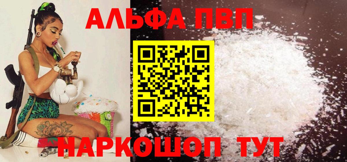 Альфа ПВП СК Лянтор