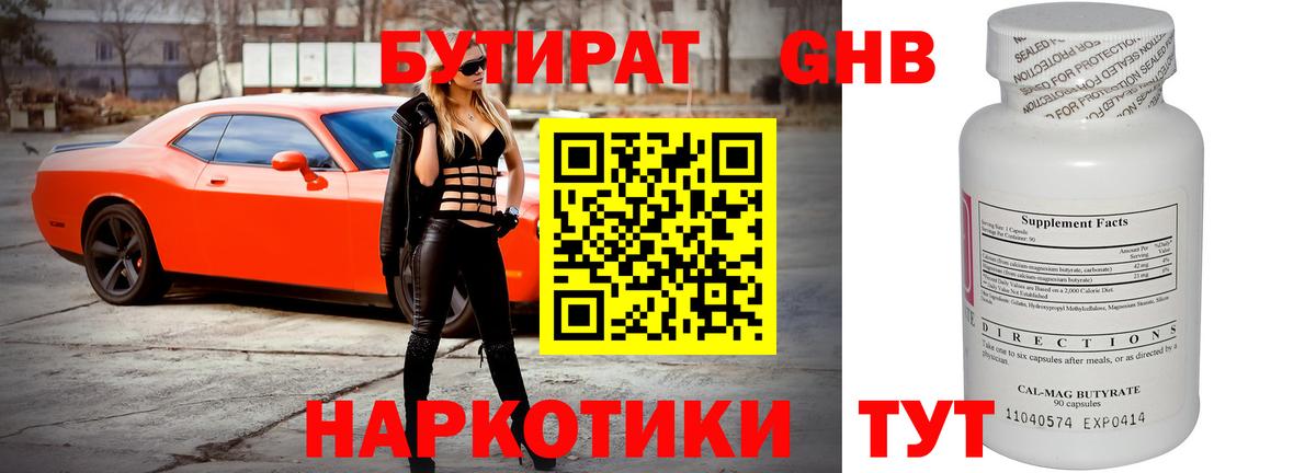 Гашиш  Кокаин  Лянтор  МЕФ кристаллы  Вход с VPN  Марихуана 