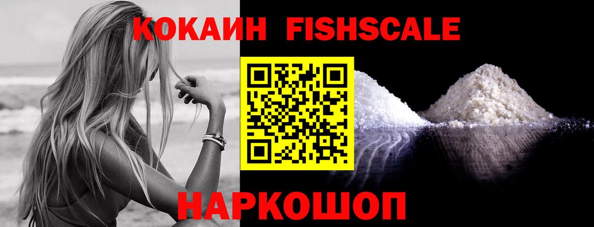 Cocaine VHQ Лянтор