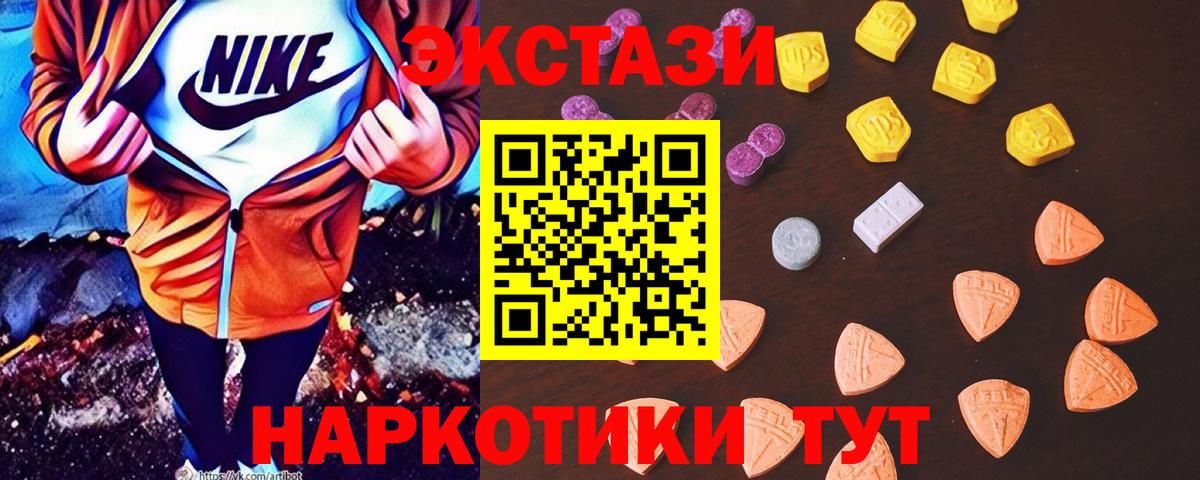 Экстази бентли Лянтор