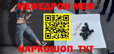 соль ск Северобайкальск