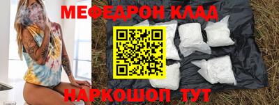 соль ск Северобайкальск