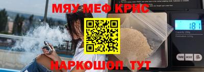 соль ск Северобайкальск