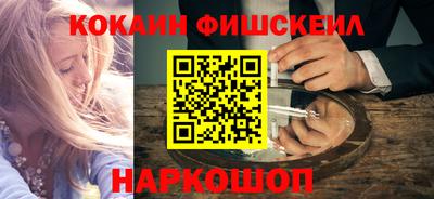 соль ск Северобайкальск