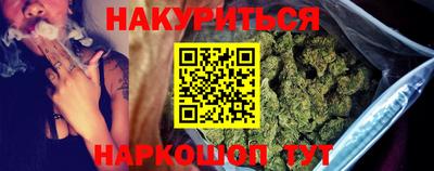соль ск Северобайкальск