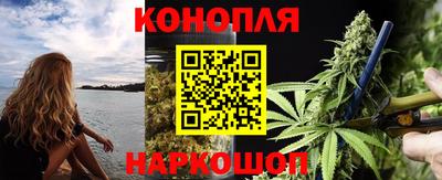 соль ск Северобайкальск