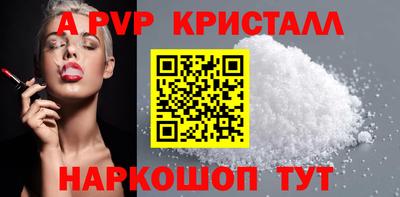 соль ск Северобайкальск