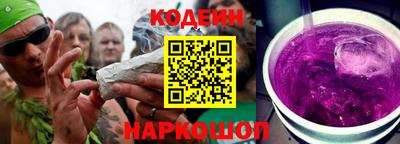 соль ск Северобайкальск