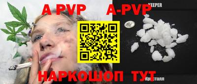 соль ск Северобайкальск