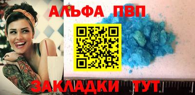 соль ск Северобайкальск