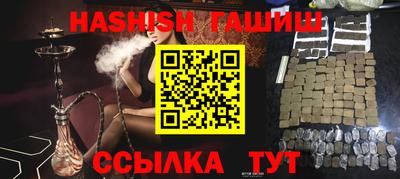 соль ск Северобайкальск