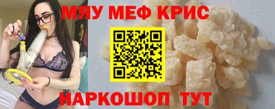 соль ск Северобайкальск