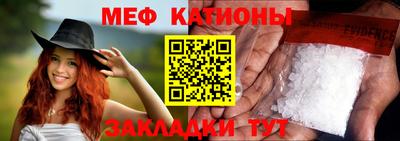 соль ск Северобайкальск