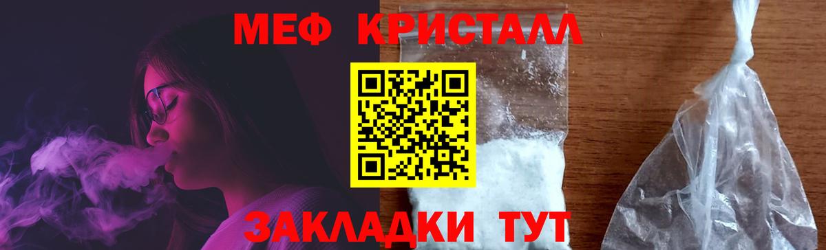 Лянтор  МЯУ-МЯУ  МЯУ-МЯУ  МЕФ мяу мяу  Вход с VPN 