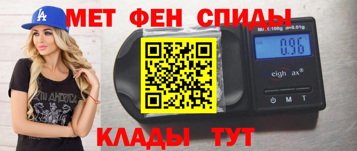 Первитин Декстрометамфетамин 99.9% Лянтор