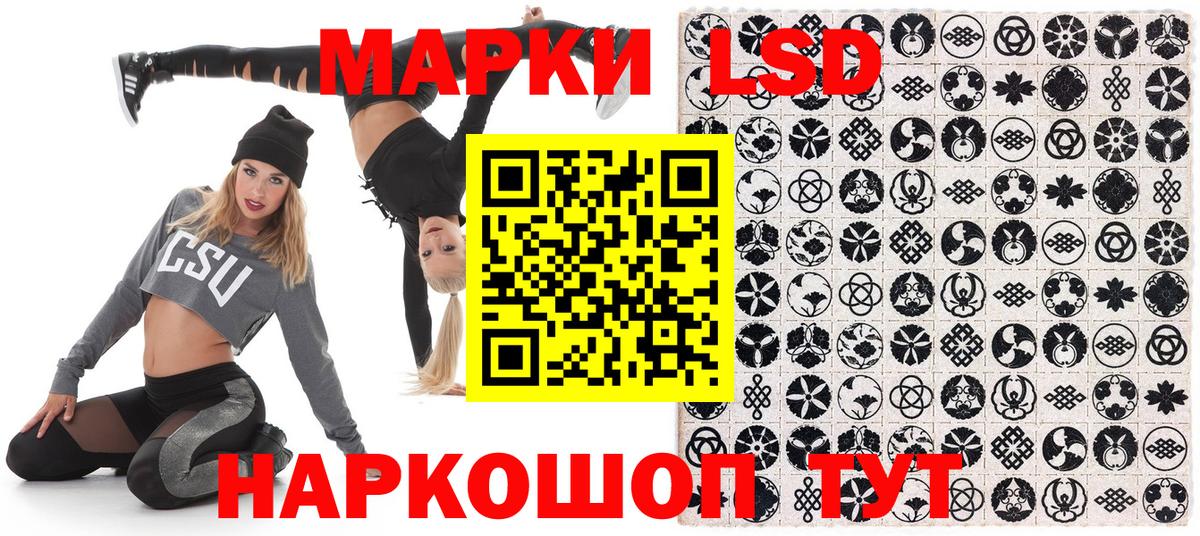 Марки N-bome 1,8мг  Марки N-bome 1,8мг  Наркотические марки  Лянтор  Вход с VPN 