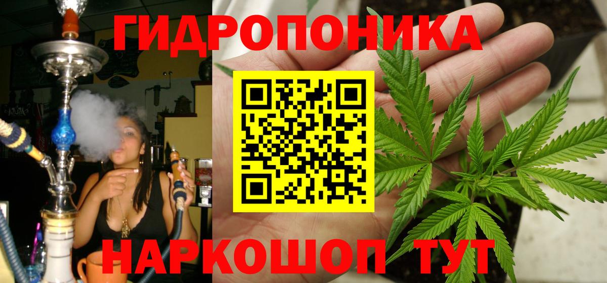 Каннабис Ganja Лянтор