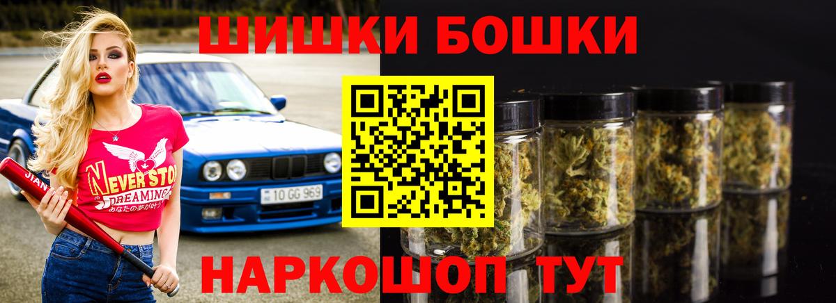 Лянтор  Бошки Шишки LSD WEED  Бошки Шишки OG Kush  Конопля AK-47  Вход с VPN 